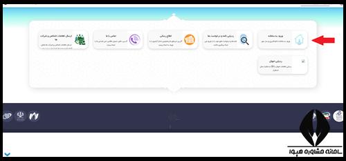 سایت فدراسیون ورزش های دانشگاهی